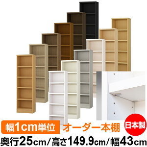 { {I F zAfqhyC[W[bNI^CvzI[_[ {I [ I I bN TCYI[_[ eʁyzI[_[}`bN s25cm 149.9cm 