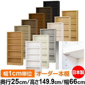 { {I F zAfqhyC[W[bNI^CvzI[_[ {I [ I I bN TCYI[_[ eʁyzI[_[}`bN s25cm 149.9cm 