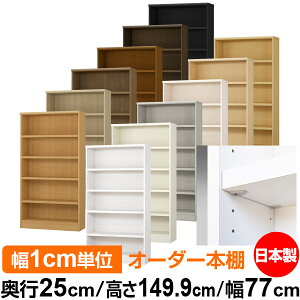 { {I F zAfqhyC[W[bNI^CvzI[_[ {I [ I I bN TCYI[_[ eʁyzI[_[}`bN s25cm 149.9cm 