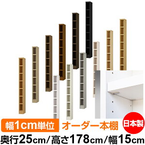 { {I F zAfqhyC[W[bNI^CvzI[_[ {I [ I I bN TCYI[_[ eʁyzI[_[}`bN s25cm 178cm 15