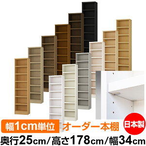 { {I F zAfqhyC[W[bNI^CvzI[_[ {I [ I I bN TCYI[_[ eʁyzI[_[}`bN s25cm 178cm 34