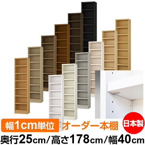 { {I F zAfqhyC[W[bNI^CvzI[_[ {I [ I I bN TCYI[_[ eʁyzI[_[}`bN s25cm 178cm 40