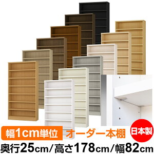 { {I F zAfqhyC[W[bNI^CvzI[_[ {I [ I I bN TCYI[_[ eʁyzI[_[}`bN s25cm 178cm 82