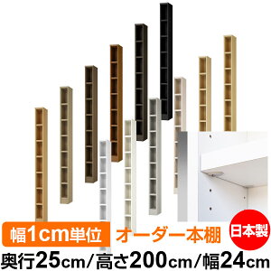 { {I F zAfqhyC[W[bNI^CvzI[_[ {I [ I I bN TCYI[_[ eʁyzI[_[}`bN s25cm 200cm 24