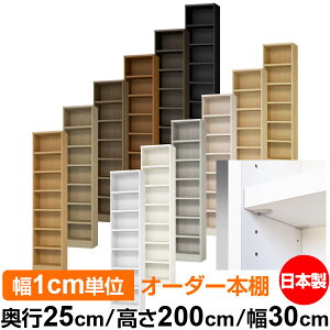 { {I F zAfqhyC[W[bNI^CvzI[_[ {I [ I I bN TCYI[_[ eʁyzI[_[}`bN s25cm 200cm 30