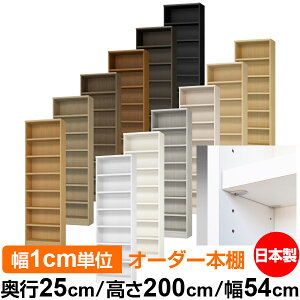 { {I F zAfqhyC[W[bNI^CvzI[_[ {I [ I I bN TCYI[_[ eʁyzI[_[}`bN s25cm 200cm 54