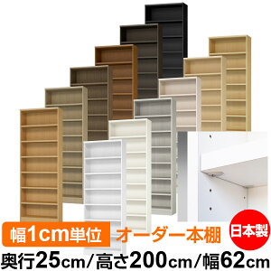 { {I F zAfqhyC[W[bNI^CvzI[_[ {I [ I I bN TCYI[_[ eʁyzI[_[}`bN s25cm 200cm 62