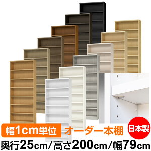 { {I F zAfqhyC[W[bNI^CvzI[_[ {I [ I I bN TCYI[_[ eʁyzI[_[}`bN s25cm 200cm 79
