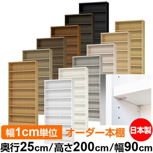 { {I F zAfqhyC[W[bNI^CvzI[_[ {I [ I I bN TCYI[_[ eʁyzI[_[}`bN s25cm 200cm 90