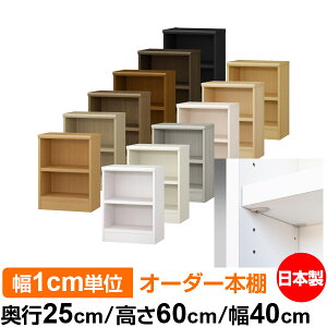 { {I F zAfqhyC[W[bNI^CvzI[_[ {I [ I I bN TCYI[_[ eʃI[_[}`bN s25cm 60cm 40cmyω׏d ^