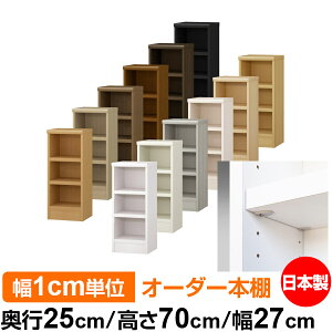 { {I F zAfqhyC[W[bNI^CvzI[_[ {I [ I I bN TCYI[_[ eʃI[_[}`bN s25cm 70cm 27cmyω׏d ^