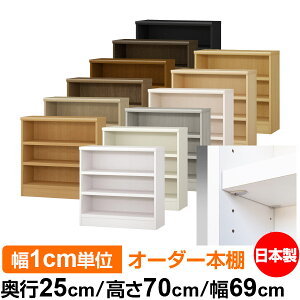 { {I F zAfqhyC[W[bNI^CvzI[_[ {I [ I I bN TCYI[_[ eʁyzI[_[}`bN s25cm 70cm 69c