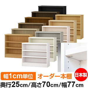 { {I F zAfqhyC[W[bNI^CvzI[_[ {I [ I I bN TCYI[_[ eʁyzI[_[}`bN s25cm 70cm 77c