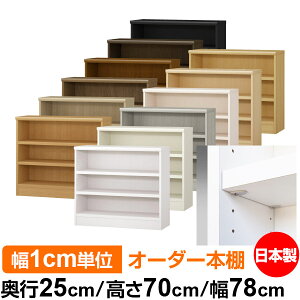 { {I F zAfqhyC[W[bNI^CvzI[_[ {I [ I I bN TCYI[_[ eʁyzI[_[}`bN s25cm 70cm 78c