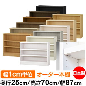 { {I F zAfqhyC[W[bNI^CvzI[_[ {I [ I I bN TCYI[_[ eʁyzI[_[}`bN s25cm 70cm 87c