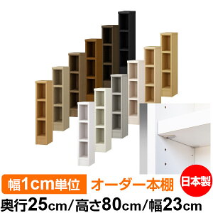 { {I F zAfqhyC[W[bNI^CvzI[_[ {I [ I I bN TCYI[_[ eʃI[_[}`bN s25cm 80cm 23cmyω׏d ^