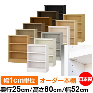 { {I F zAfqhyC[W[bNI^CvzI[_[ {I [ I I bN TCYI[_[ eʁyzI[_[}`bN s25cm 80cm 52c