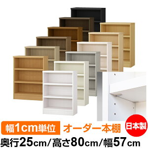 { {I F zAfqhyC[W[bNI^CvzI[_[ {I [ I I bN TCYI[_[ eʁyzI[_[}`bN s25cm 80cm 57c