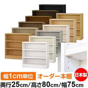 { {I F zAfqhyC[W[bNI^CvzI[_[ {I [ I I bN TCYI[_[ eʁyzI[_[}`bN s25cm 80cm 75c
