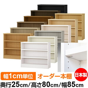 { {I F zAfqhyC[W[bNI^CvzI[_[ {I [ I I bN TCYI[_[ eʁyzI[_[}`bN s25cm 80cm 85c
