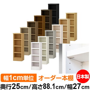 { {I F zAfqhyC[W[bNI^CvzI[_[ {I [ I I bN TCYI[_[ eʃI[_[}`bN s25cm 88.1cm 27cmyω׏d 