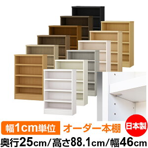 { {I F zAfqhyC[W[bNI^CvzI[_[ {I [ I I bN TCYI[_[ eʁyzI[_[}`bN s25cm 88.1cm 4