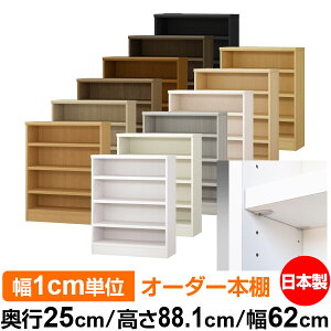 { {I F zAfqhyC[W[bNI^CvzI[_[ {I [ I I bN TCYI[_[ eʁyzI[_[}`bN s25cm 88.1cm 6