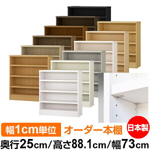 { {I F zAfqhyC[W[bNI^CvzI[_[ {I [ I I bN TCYI[_[ eʁyzI[_[}`bN s25cm 88.1cm 7