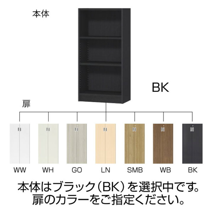 楽天市場】オーダーオフィスストッカー 奥行30（29.5cm）×高さ120 