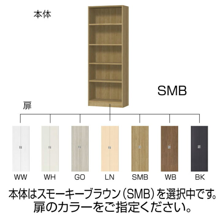 楽天市場】オーダーオフィスストッカー 奥行30（29.5cm）×高さ190 