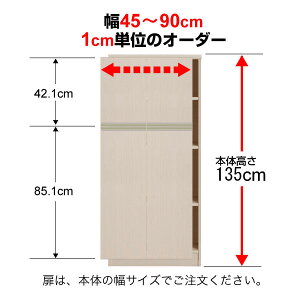 I[_[}`bNp tCnh 45`90cmJ 135cmp Type135