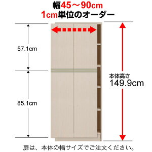 I[_[}`bNp tCnh 45`90cmJ 149.9cmp Type149.9