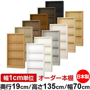 {I X ^ s19cm 135cm 70cm I[_[{I { SI ɖ{[ R~bNbN I bN ^{I [I Vv tH[X^[Ή W^Cv