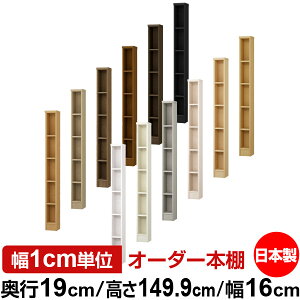{I X ^ s19cm 149.9cm 16cm I[_[{I { SI ɖ{[ R~bNbN I bN ^{I [I Vv tH[X^[Ή W^Cv