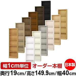 {I X ^ s19cm 149.9cm 40cm I[_[{I { SI ɖ{[ R~bNbN I bN ^{I [I Vv tH[X^[Ή W^Cv