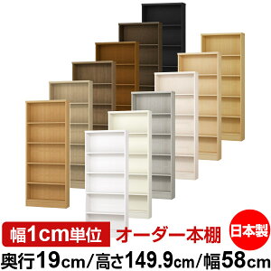 {I X ^ s19cm 149.9cm 58cm I[_[{I { SI ɖ{[ R~bNbN I bN ^{I [I Vv tH[X^[Ή W^Cv