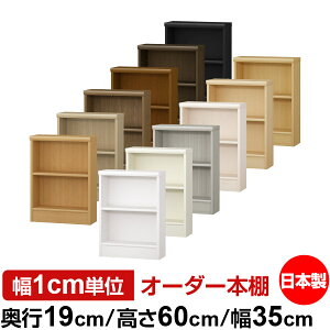 {I X ^ s19cm 60cm 35cm I[_[{I { SI ɖ{[ R~bNbN I bN ^{I [I Vv tH[X^[Ή W^Cv