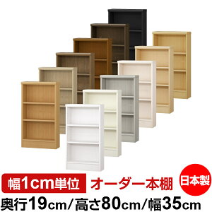 {I X ^ s19cm 80cm 35cm I[_[{I { SI ɖ{[ R~bNbN I bN ^{I [I Vv tH[X^[Ή W^Cv