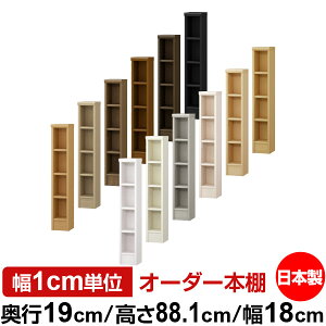 {I X ^ s19cm 88.1cm 18cm I[_[{I { SI ɖ{[ R~bNbN I bN ^{I [I Vv tH[X^[Ή W^Cv