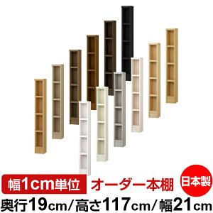 {I X ^ s19cm 117cm 21cm { I[_[{I 1cmP TCYI[_[ SI I VFt tH[X^[Ή R~bN ɖ{ I[vbN ω׏d^Cv