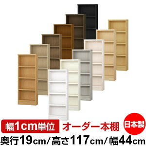 {I X ^ s19cm 117cm 44cm { I[_[{I 1cmP TCYI[_[ SI I VFt tH[X^[Ή R~bN ɖ{ I[vbN ω׏d^Cv