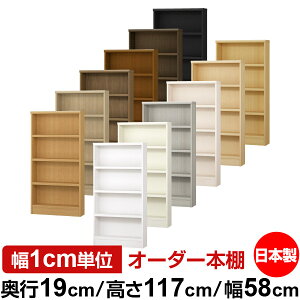 {I X ^ s19cm 117cm 58cm { I[_[{I 1cmP TCYI[_[ SI I VFt tH[X^[Ή R~bN ɖ{ I[vbN ω׏d^Cv