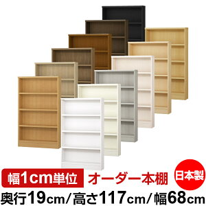 {I X ^ s19cm 117cm 68cm { I[_[{I 1cmP TCYI[_[ SI I VFt tH[X^[Ή R~bN ɖ{ I[vbN ω׏d^Cv