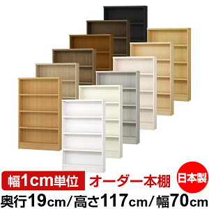 {I X ^ s19cm 117cm 70cm { I[_[{I 1cmP TCYI[_[ SI I VFt tH[X^[Ή R~bN ɖ{ I[vbN ω׏d^Cv