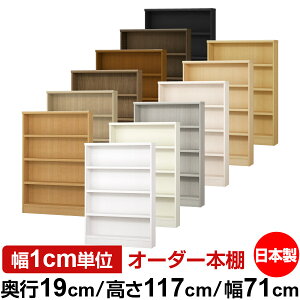 {I X ^ s19cm 117cm 71cm { I[_[{I 1cmP TCYI[_[ SI I VFt tH[X^[Ή R~bN ɖ{ I[vbN ω׏d^Cv