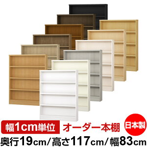 {I X ^ s19cm 117cm 83cm { I[_[{I 1cmP TCYI[_[ SI I VFt tH[X^[Ή R~bN ɖ{ I[vbN ω׏d^Cv