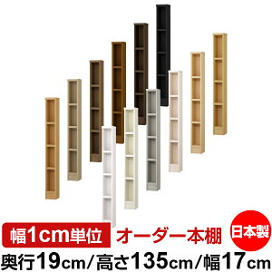 {I X ^ s19cm 135cm 17cm { I[_[{I 1cmP TCYI[_[ SI I VFt tH[X^[Ή R~bN ɖ{ I[vbN ω׏d^Cv