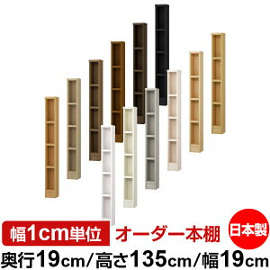 {I X ^ s19cm 135cm 19cm { I[_[{I 1cmP TCYI[_[ SI I VFt tH[X^[Ή R~bN ɖ{ I[vbN ω׏d^Cv