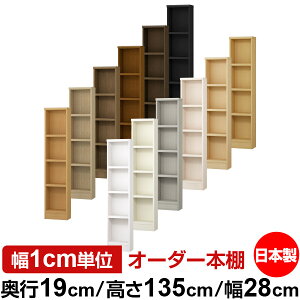 {I X ^ s19cm 135cm 28cm { I[_[{I 1cmP TCYI[_[ SI I VFt tH[X^[Ή R~bN ɖ{ I[vbN ω׏d^Cv