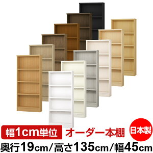 {I X ^ s19cm 135cm 45cm { I[_[{I 1cmP TCYI[_[ SI I VFt tH[X^[Ή R~bN ɖ{ I[vbN ω׏d^Cv